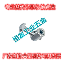 Alternative Yiheda ADF21-308-0 90 ADF21-4010-0 90 0 90-degree right-angle connecting piece