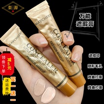 A full set of opera cosmetics Li Jiaqiqi recommends Xiaodan drama Hua Dan Jing Yue opera face base concealer