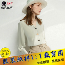 New Green Fruit Collar Snow-spinning Shirt Paper Sample Early Autumn New Shirt Boilerplate Clothing Tailoring The Look version of clothes