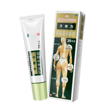 Consult Hui) Wante Indomethacin Gel 35g Japan imported joint pain with liniment patch ointment