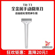  Tilt T3 imported manual razor mens razor high quality boyfriend boy father birthday gift beard