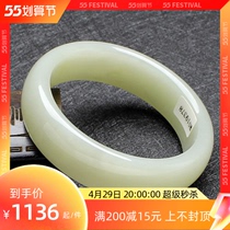 Xinjiang and Tian Yuhand bracelet Qingbai jade bracelet with certificate natural jade and Tian jade bracelet A goods woman