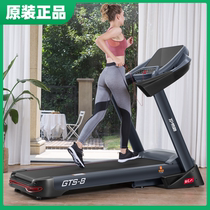 Easy run GTS8 treadmill home folding ultra-quiet multi-function luxury commercial indoor large gym dedicated