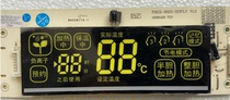 Perfect electric water heater accessories F40 F50 F50 F80-30D3 F80-30D3 (H) (remote control original factory display board key board
