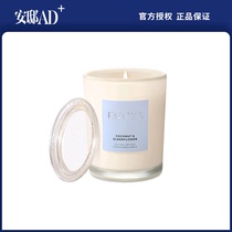 ECOYA scented candles bedroom atmosphere incense and lasting fragrance natural environmental protection non sleep candle