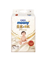 Unicharm diapers Royal series L48 Japan imported male and female baby large size diapers ultra-light and breathable