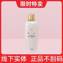 Perfect Mary Yan Moisturizing Toner moisturizer makeup women skin care products moisturizing hydrating official flagship store