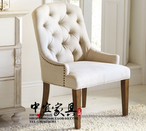 American fabric solid wood dining chair backrest pull buckle chair office chair casual coffee hall chair hotel chair computer desk chair