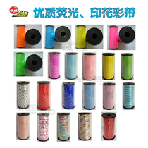 Fluorescent helium balloon printing ribbon love dots colorful birthday wedding ribbon 100 yards balloon through train
