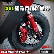 Competitive car industry AGL new front shock absorber set 30-core front fork new Fuxi as choogei modified front shock absorber accessories