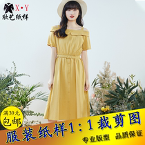 Strapless ruffles long dress paper pattern elastic waist suspender skirt sample cutting drawing structure drawing template