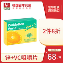 German Verla Childrens fruity Vitamin C chewable tablets Baby VC zinc supplement Nutrition enhance immunity Orange flavor