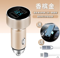 From dual-head car charger connector plug conversion battery supplies car mini multi-function split conversion