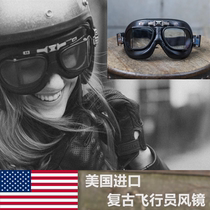 Spot men and women retro Harley mirror Indian VESPA latte latte Knight wind goggles anti-fog