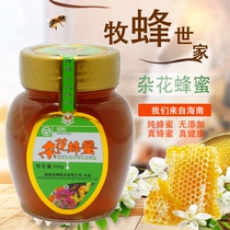 Honey small bottle Zhuojin Miscellaneous flower honey 300g Green food honey series special small bottle