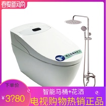 Promise Noken smart toilet all-in-one TV shopping hot