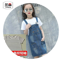 Lan Ben 6 childrens clothing girls denim strap skirt 8 summer new 10-12 years old middle and big childrens dress suspender skirt 9