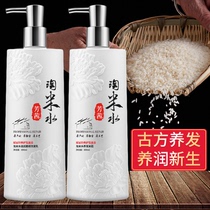  Amoy rice water shampoo conditioner set official flagship store men and women dandruff control oil supple improve frizz