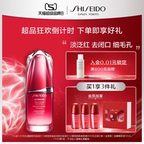 (Snapped up immediately)Shiseido red waist new red Yan muscle Live Essence Strong resistance repair