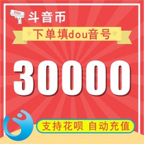 Shaky Touch Charging   Shitter 30000 Shitter Short Video Shitter   Fill the Doubr Automatic Charging