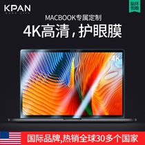 Suitable for 2021 new Apple macbook pro14 Screen Membrane air13 3 inch pro16 notebook Max protective cling film mac12 frosted 15