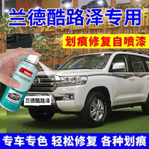 Toyota Rand Cool Road Zerze Tinkering Pen Pearl White Car Paint Scratch Repair artifact Silver Metallic Self-painted