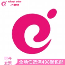 Wheel color wheat color supplement Post VIP payment dedicated link Center platform boiling water bottle long and short legs