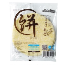 Yas 496G * 16 bags of old Beijing chicken burritos burrito flavor dough provinces