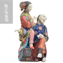 Creative ceramic character crafts ornaments frame Shiwan doll ceramic classical Lady ornaments new Chinese style