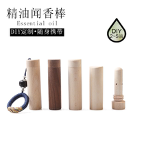 Fragrant Lavender Essential Oils Expand Fragrance Wood Smells Wonderful to Wake Brain Sober and Sleepy sleepy Driving Sleepy and Inhalers Nasal-to-be-portable