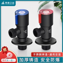 Stainless steel Black angle valve hot and cold household toilet water stop valve switch water heater 4 points universal thickening and lengthy