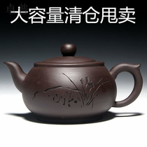 Purple sand Teapot Semi-handmade Purple clay pot Super large capacity large pot