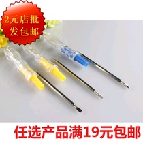 Dual-purpose screwdriver electric pen domestic electric test pen test electric pen test electric pen for daily daily 2 yuan store