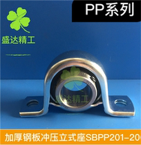 Steel plate punching type upright bearing seat SBPP PP 201202203204205206207208