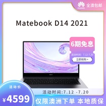 (New products) Australia to ship Huawei Huawei MateBook D 14 Nbl-WAQ9R new