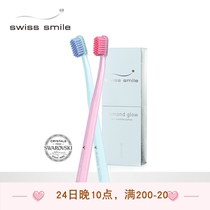 Swiss Smile Swiss Smile Diamond Toothbrush Double Pack Spot