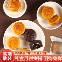 Stuffing into the cake Huan Mid-Autumn Festival Hong Kong style milk yellow flowing heart moon cake gift box bulk wholesale custom chocolate osmanthus sand filling