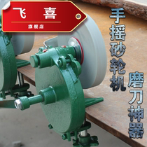 Non-electric desktop hand-cranked grinder electric grindstone grinding stone swinging blade polishing machine sharpener