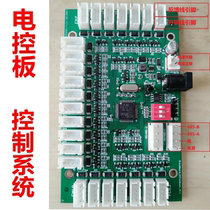 Control Board System Express Cabinet Lock Control Board Intelligent Vending Machine Motherboard Storage Deposit Cabinet IC Fingerprint face system