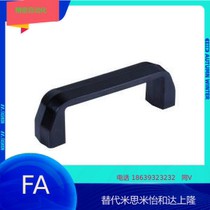 XAC01-L120 Phenolic resin square handle bevel type Built-in type