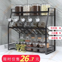 Kitchen condiment rack oil salt sauce vinegar storage countertop double multi-function storage rack diagonal spice box rack