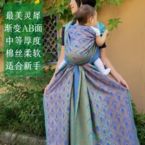 (New product) Beni Xiaobao ingenuity to create woven backscarf human flesh high landscape Peacock the most beautiful