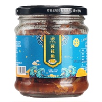 Wan Old man canned yellow croaker Golden octopus oil-soaked fried fish Spit-free dried fish instant spiced Dongtai specialty