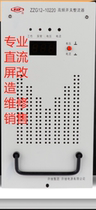 Xu Ji ZZG12-10220 High Frequency Switching Power Supply ZZG12A-10220 Charging Module Factory Direct