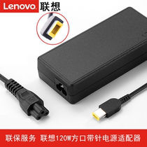 Lenovo Lenovo C3040 C360 C560 C365 C455 desktop all-in-one laptop power adapter 20V6 0A square pin 1