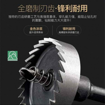 Metal stainless steel perforator drill special punching steel ultra-hard multifunctional universal alloy drilling deity
