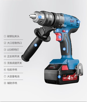 Dongcheng brushless lithium electric drill DCJZ16E high-power rechargeable electric rotary drilling industrial grade drilling power tool