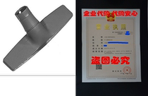 Kenmore 52682 Canister Vacuum Bare Surface Floor Floor Brush Part