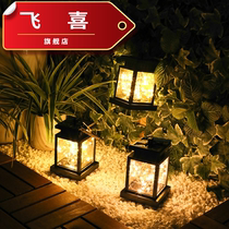 Solar lights garden courtyard layout outdoor star lights waterproof home Villa Balcony decoration terrace hanging tree lights