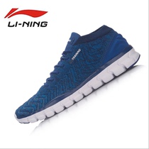 Li Ning mens shoes sports shoes mens spring and autumn mesh one woven running shoes fitness shoes broken clearance AFHM003